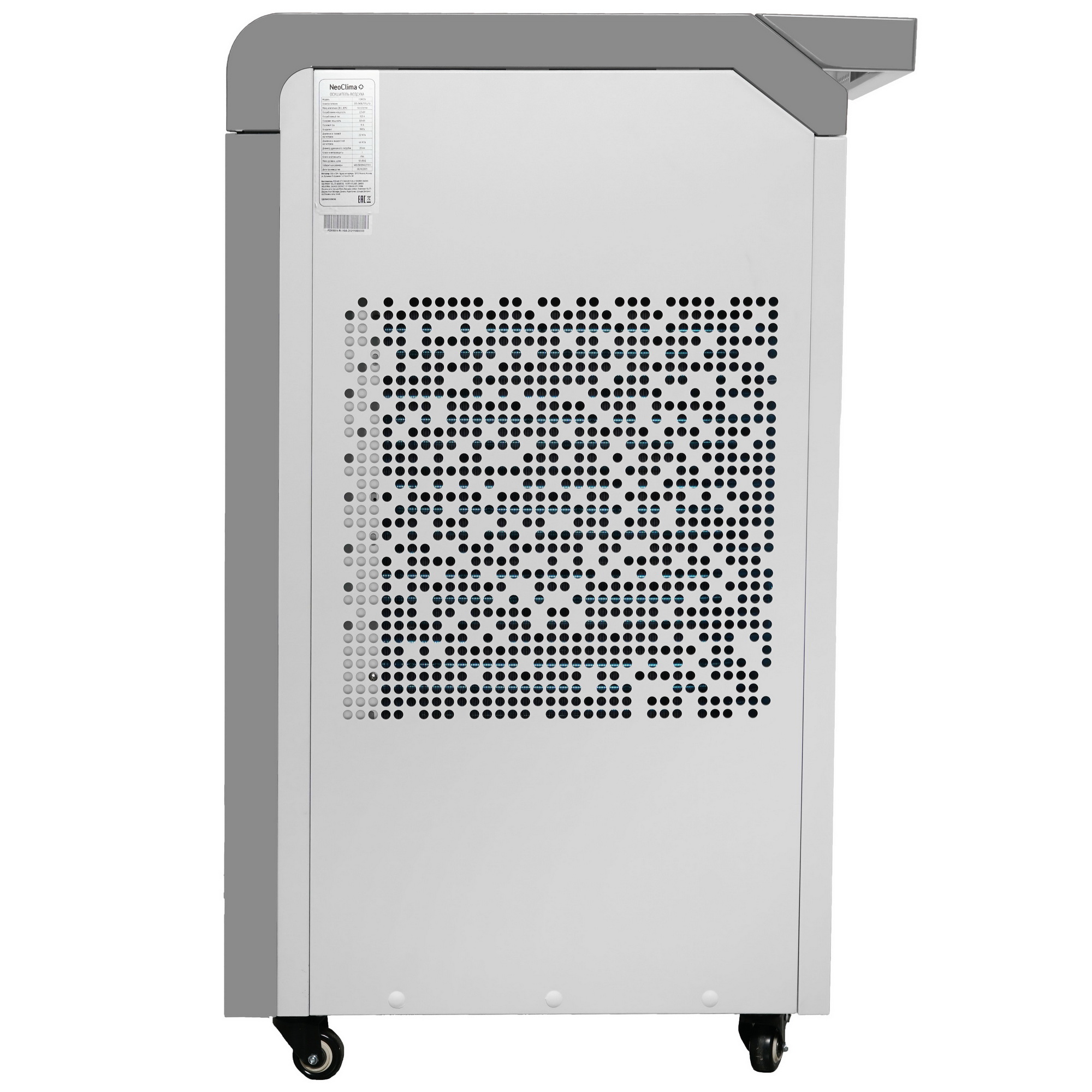 5327717 Осушитель воздуха NeoClima FDM06V серебристый STDN-0145931 - Вид №2