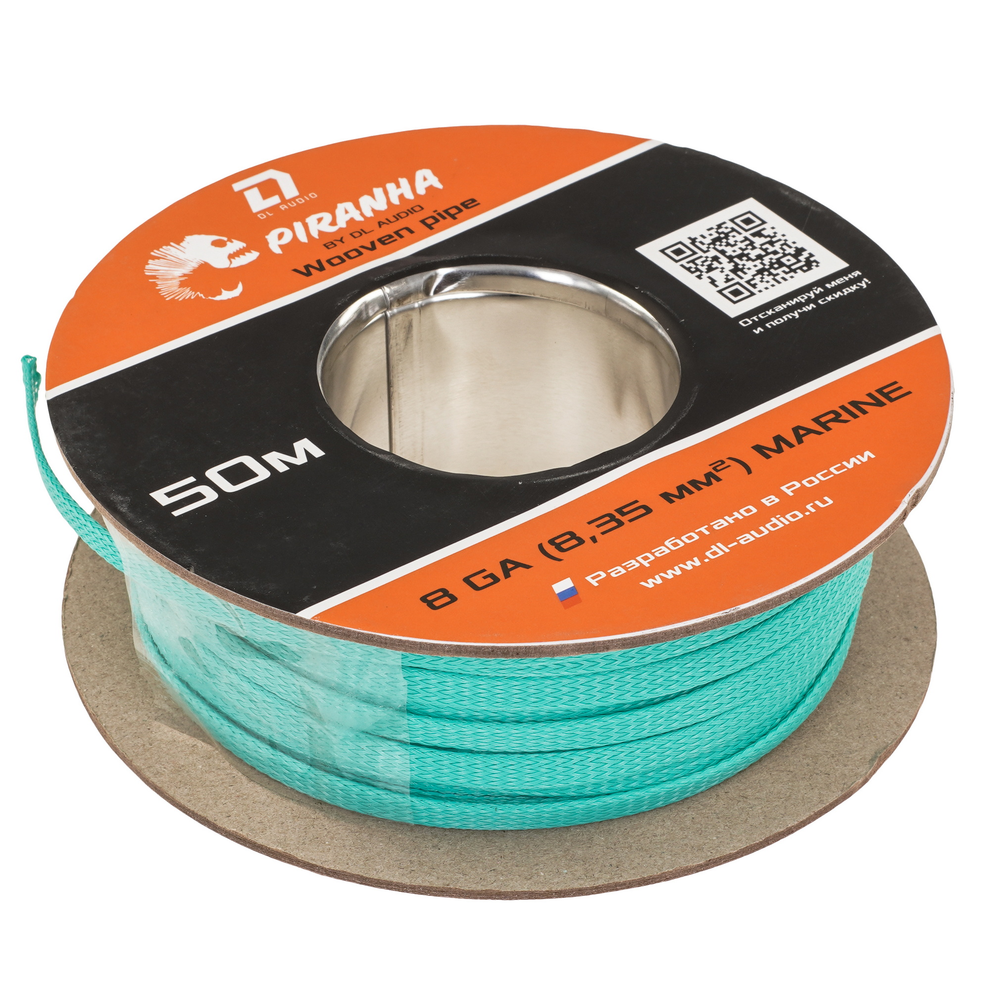 9285844 Оплетка для провода DL Audio Piranha WP 8 Ga Marine STDN-0132306