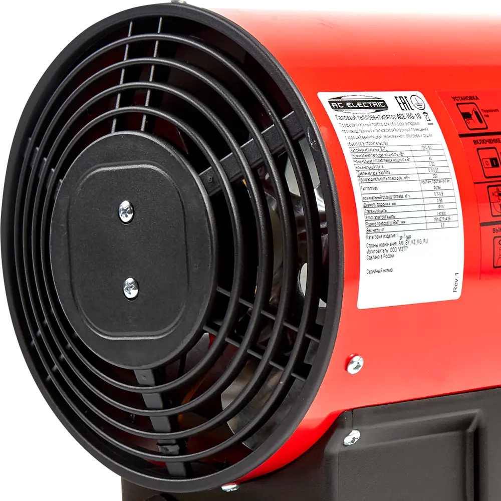 Газовая тепловая пушка AC Electric ACE-HG-10 для быстрого обогрева 82372911 STLM-0025710 - Вид №2