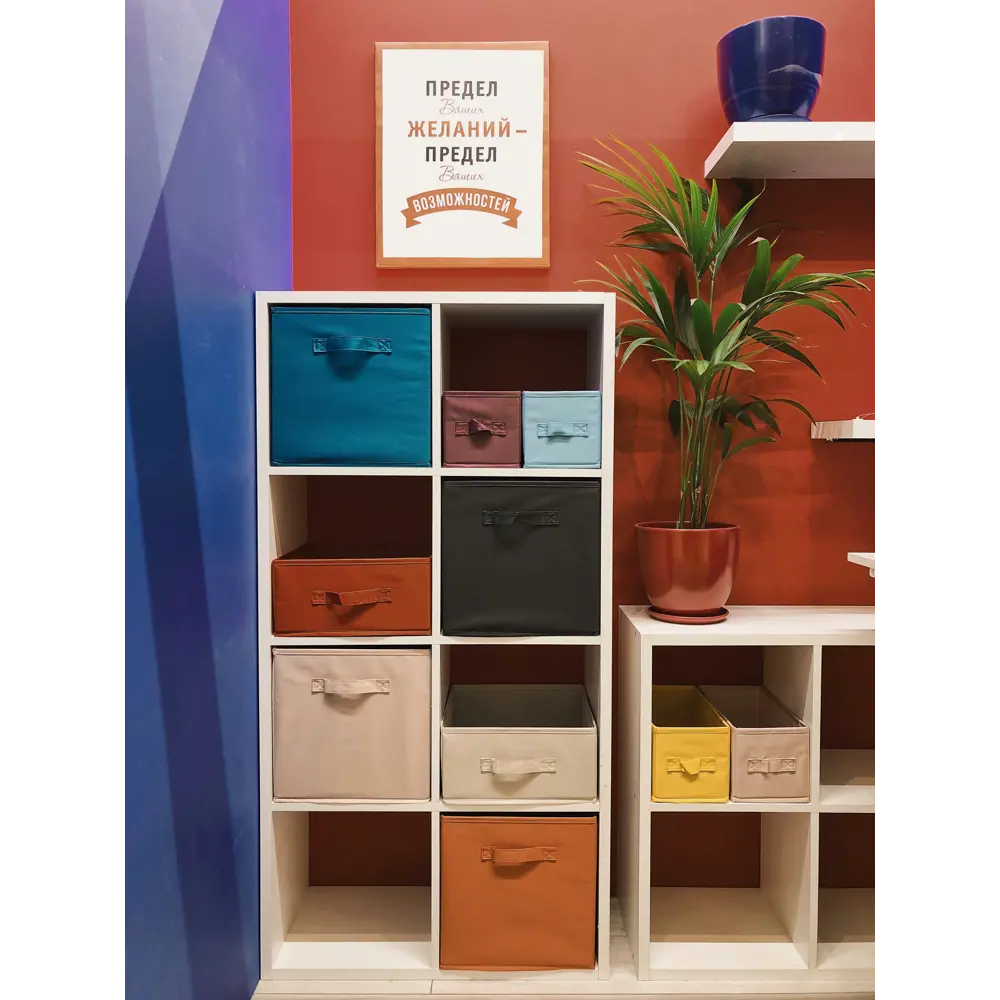 Spaceo KUB Органайзер для хранения Banana 15×31×15 см 81990630 STLM-0016758 - Вид №3