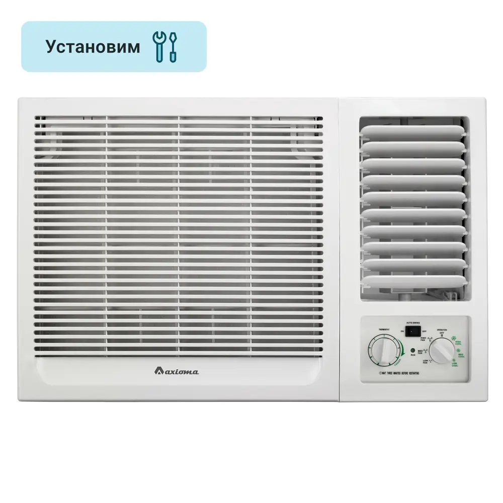 Кондиционер оконный Axioma ASJC07-NM1A 7K BTU охлаждение/обогрев 89365185 STLM-2174601 Santreyd 
