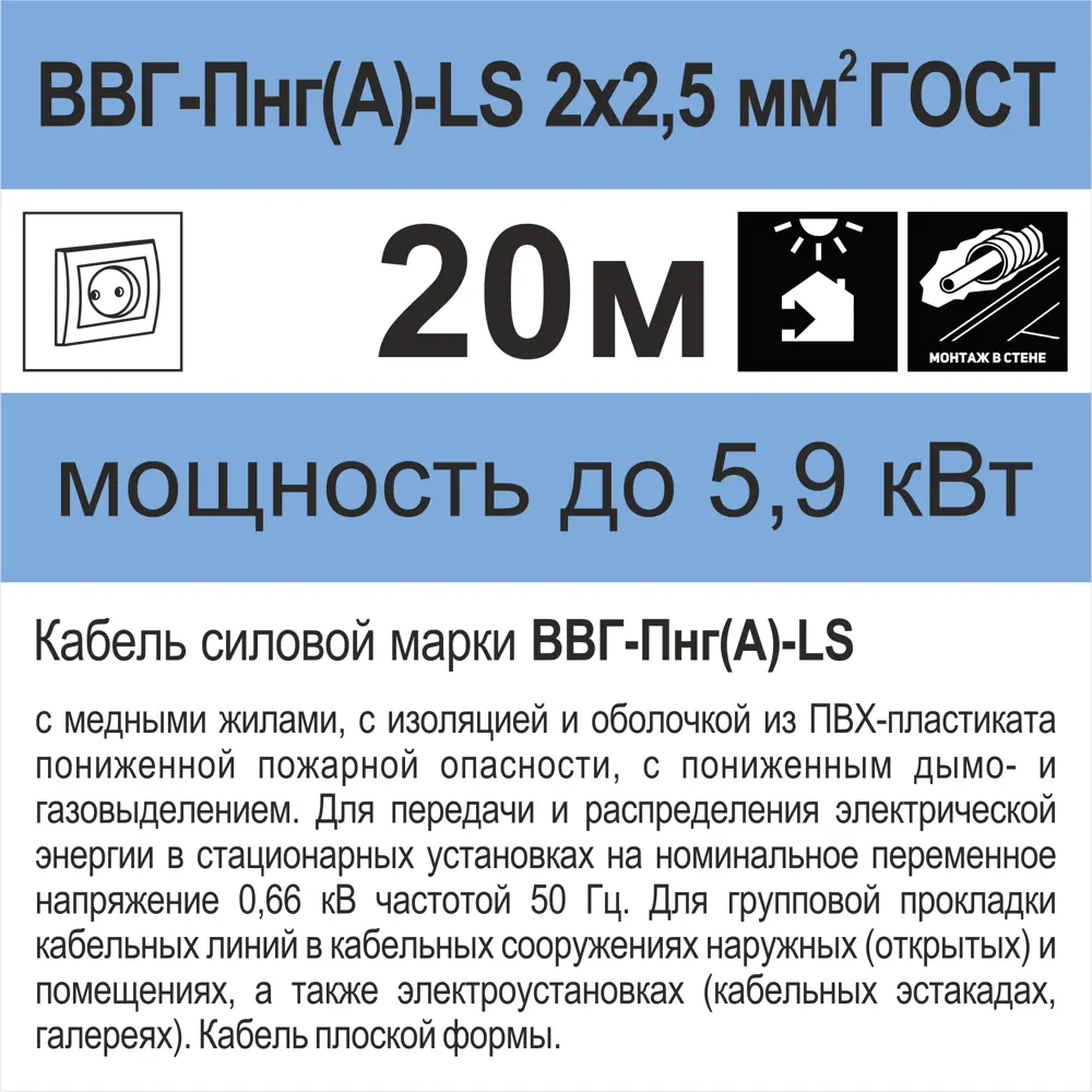 Кабель Камкабель ВВГпнг(A)-LS 2x2.5 20 м ГОСТ 81933612 STLM-2179076  - Вид №5