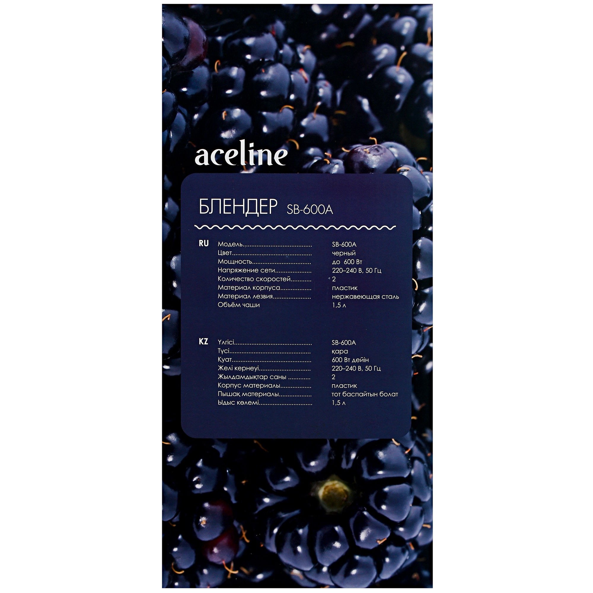 5402540 Блендер стационарный Aceline SB-600A черный STDN-0093578 - Вид №7
