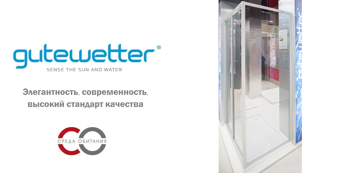 Душевая кабина 70-80/110-120 GK-402 GUTEWETTER PRACTIC RECTAN 7080110120GK402 - Вид №1