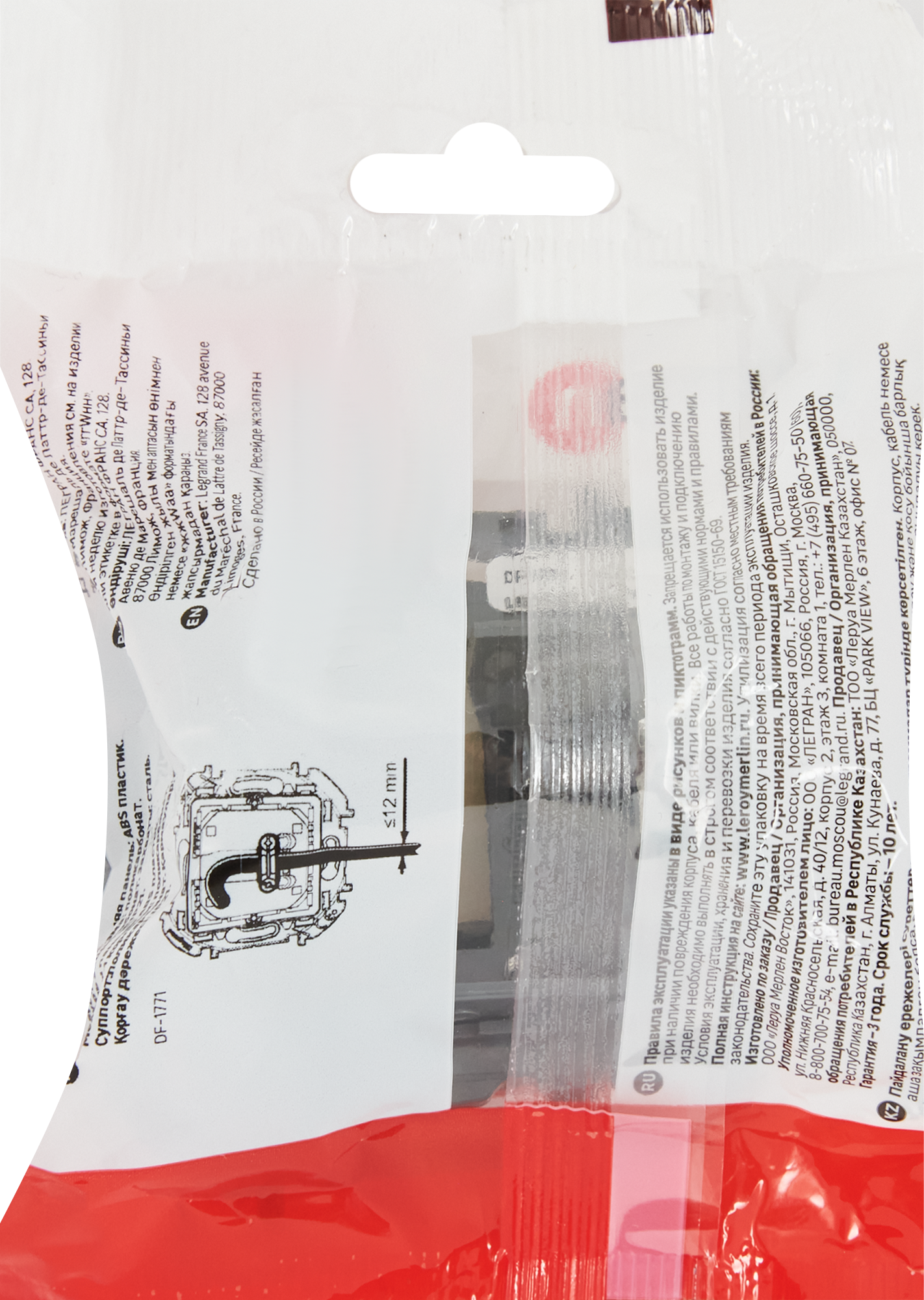 LEXMAN LILIAN - Кабельный вывод для скрытого монтажа бежевый 86761739 STLM-0071422 - Вид №6