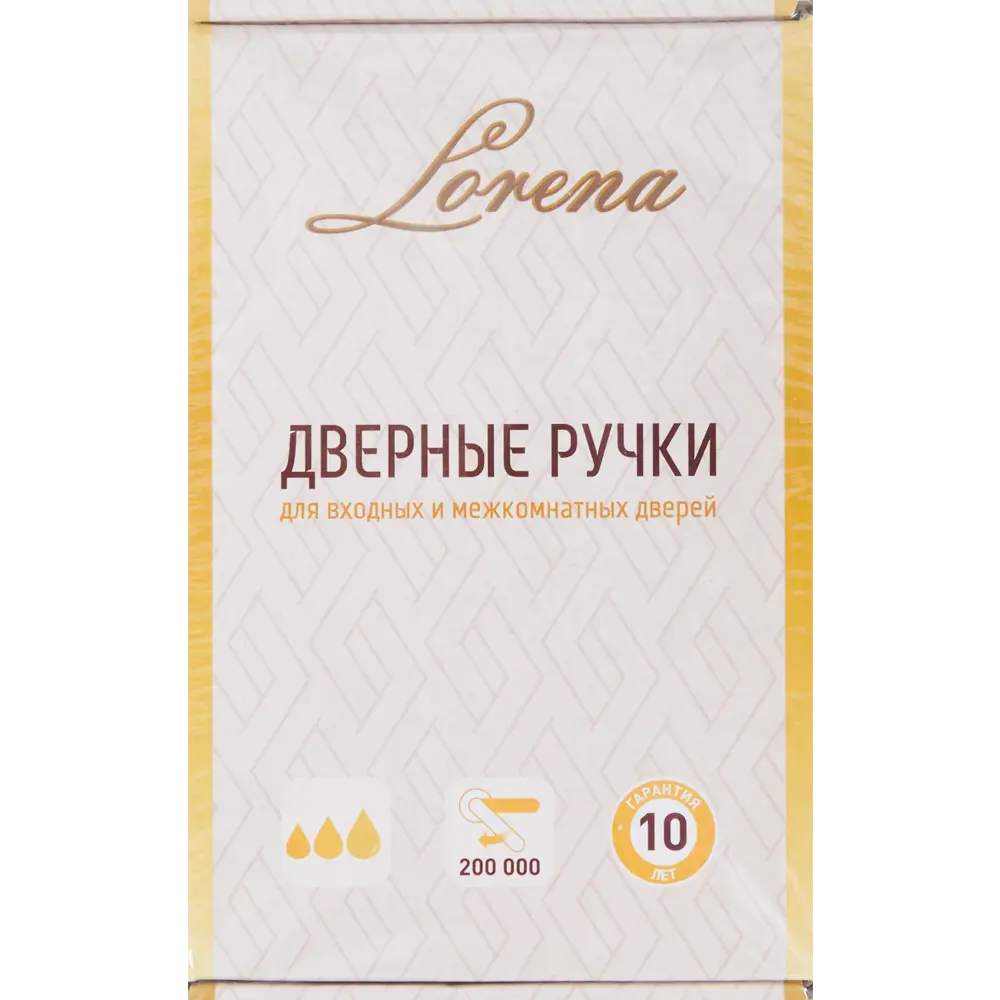 Дверные ручки 136 Q комплект цвет бронза 85221040 STLM-2178003 Santreyd  - Вид №3