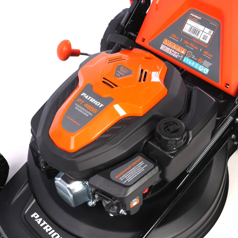 Газонокосилка бензиновая самоходная Patriot PT 465S LM 5 л.с. 46 см STLM-2104254 - Вид №5
