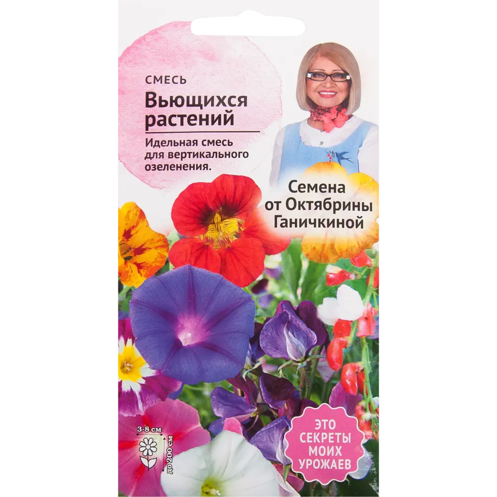 Смесь вьющихся однолетников 2 г 82481642 STLM-2152874 СЕМЕНА ОТ ОКТЯБРИНЫ ГАНИЧКИНОЙ 
