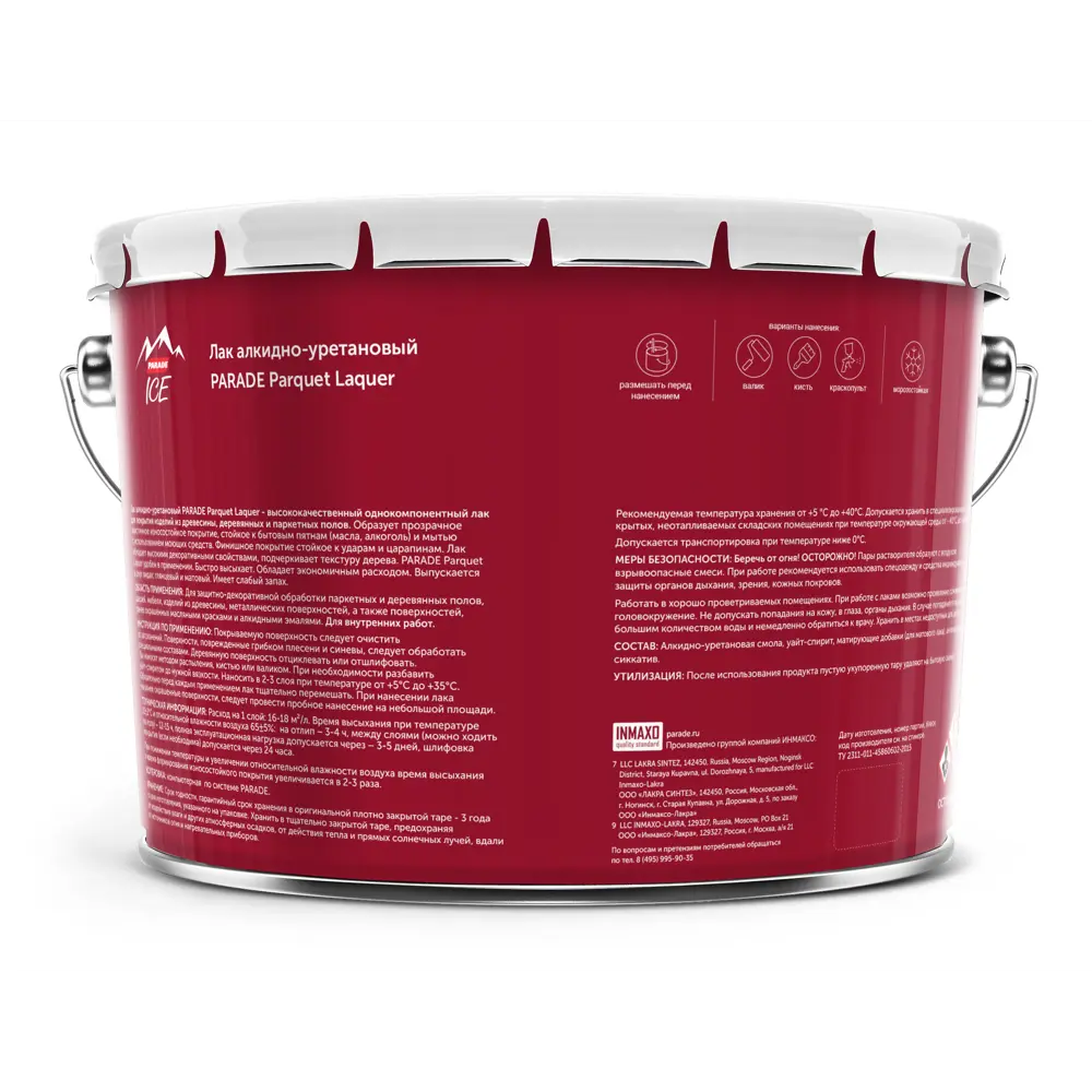 Parade Parquet Laquer - матовый лак для паркета и деревянных поверхностей 10 л 86382157 STLM-0068353 - Вид №1