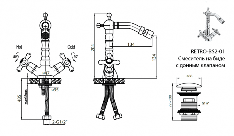 Смеситель для биде CEZARES RETRO-C-BS2-03 - Вид №1