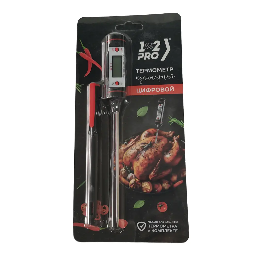 Термометр цифровой 1-2 Pro Santreyd STLM-2177361 - Вид №2