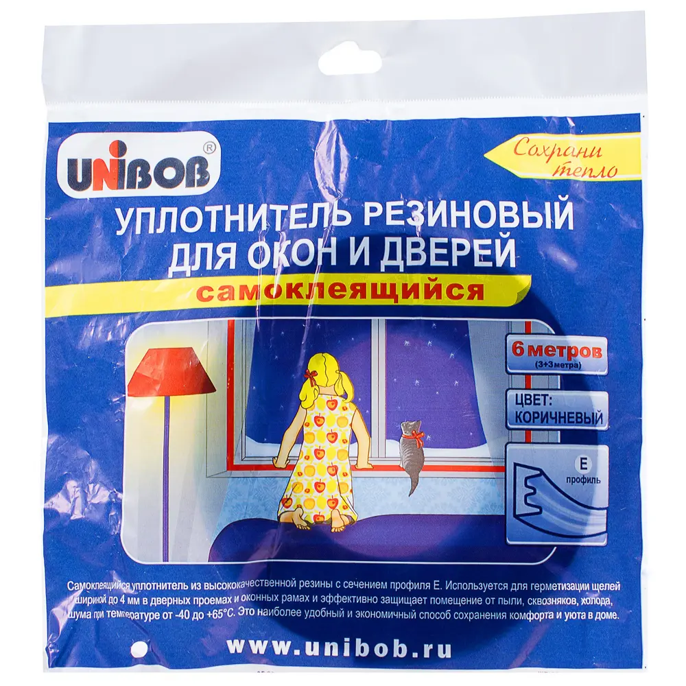 Уплотнитель для окон коричневый Е-профиль, 9х4 мм х 6 м 12453357 STLM-2061294 Santreyd  - Вид №1