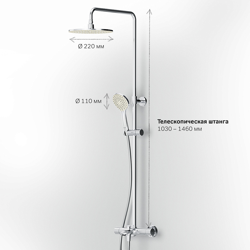F0790510 душ.система набор: смеситель д/ванна/душа с термостатом верхн. душ d 220 мм ручн.душ AM.PM Gem - Вид №9