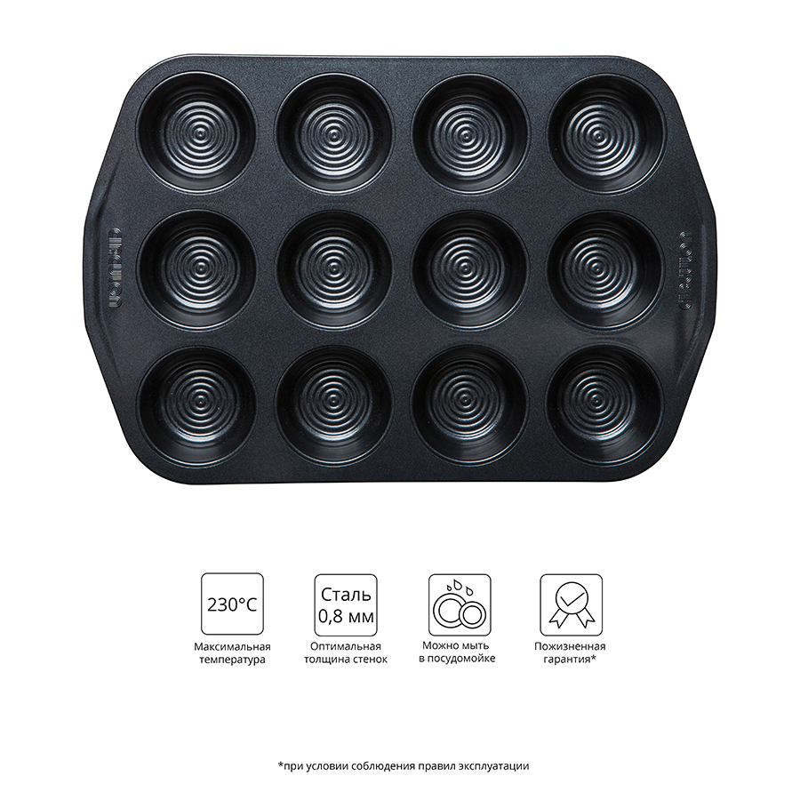 R46132 Форма для выпечки маффинов , ultimum CIRCULON  - Вид №15