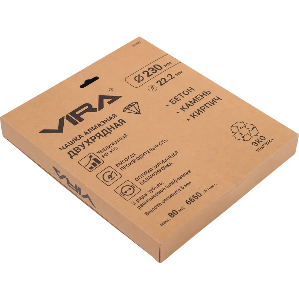 Алмазная чашка Vira для сухого шлифования бетона 230 мм 89418163 STLM-1575220 - Вид №9