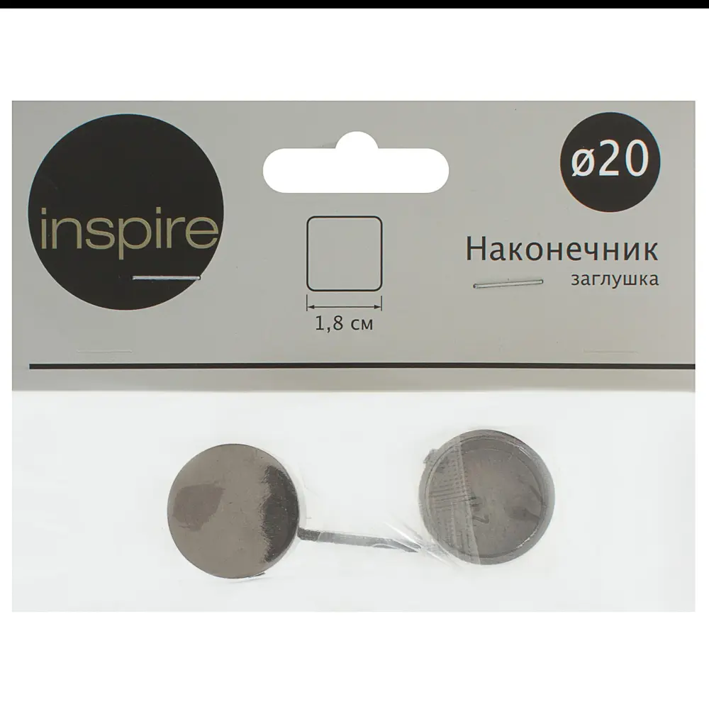 Наконечник-заглушка Inspire 1.8 см цвет оникс 13359565 STLM-2209737  - Вид №2