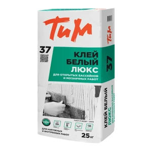 Клей белый для открытых бассейнов и мозаичных работ ТиМ №37 Люкс 25 кг 11809614 STLM-2035664