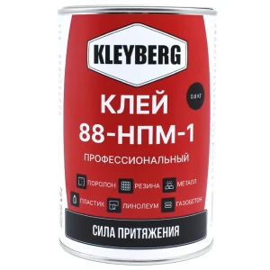 Клей контактный Kleyberg 88-НПМ-1 профессиональный для поролона 1 л