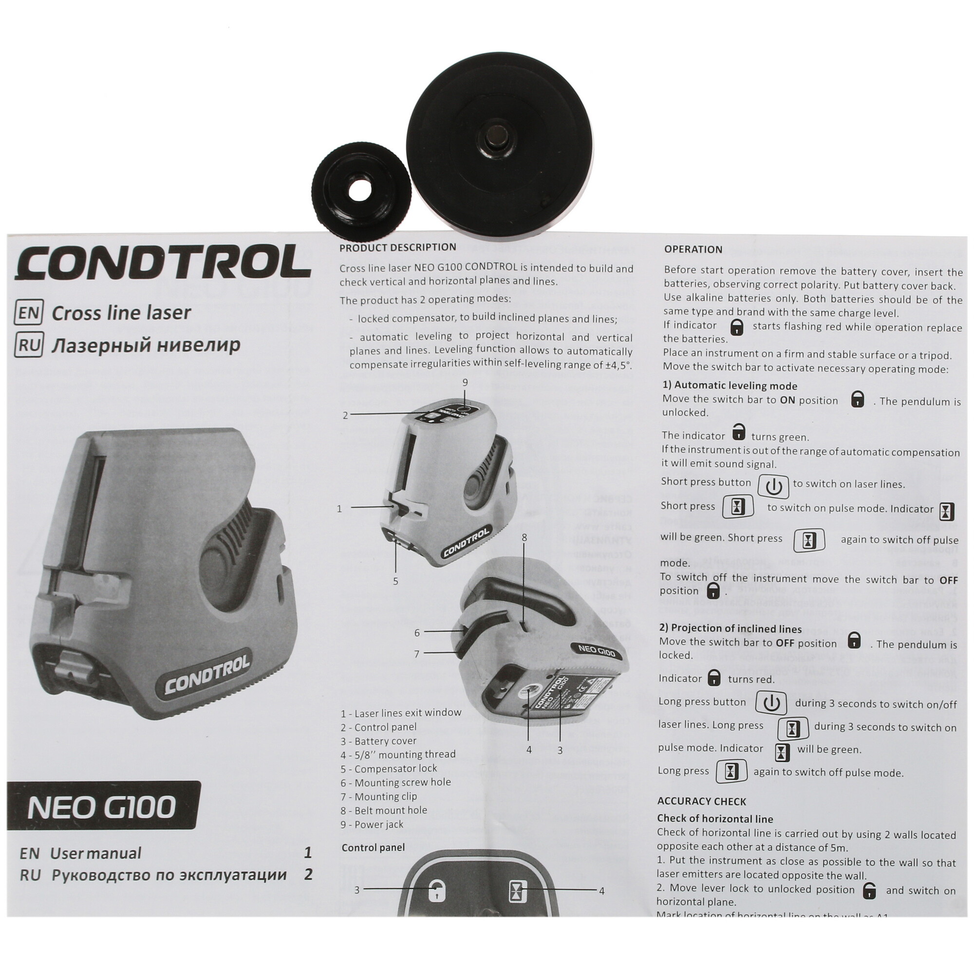 Лазерный нивелир Condtrol Neo G100 5091582 STDN-0081577 - Вид №8