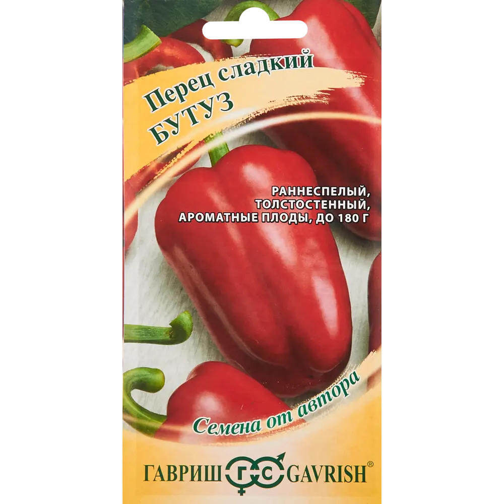 Семена овощей Гавриш перец Бутуз 86395745 STLM-2135900 