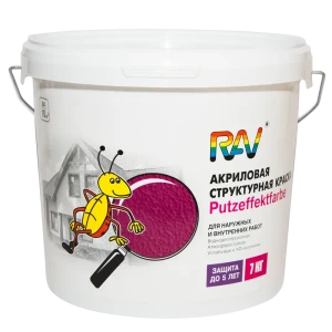 Краска для стен Rav Putzeffektfarbe с эффектом декоративной штукатурки 7 кг 81967425 STLM-2070111