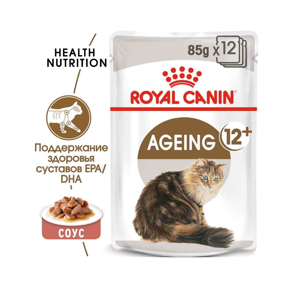 ПР0016146 Корм для кошек Ageing+12 старше 12 лет конс. 85г ROYAL CANIN  - Вид №1
