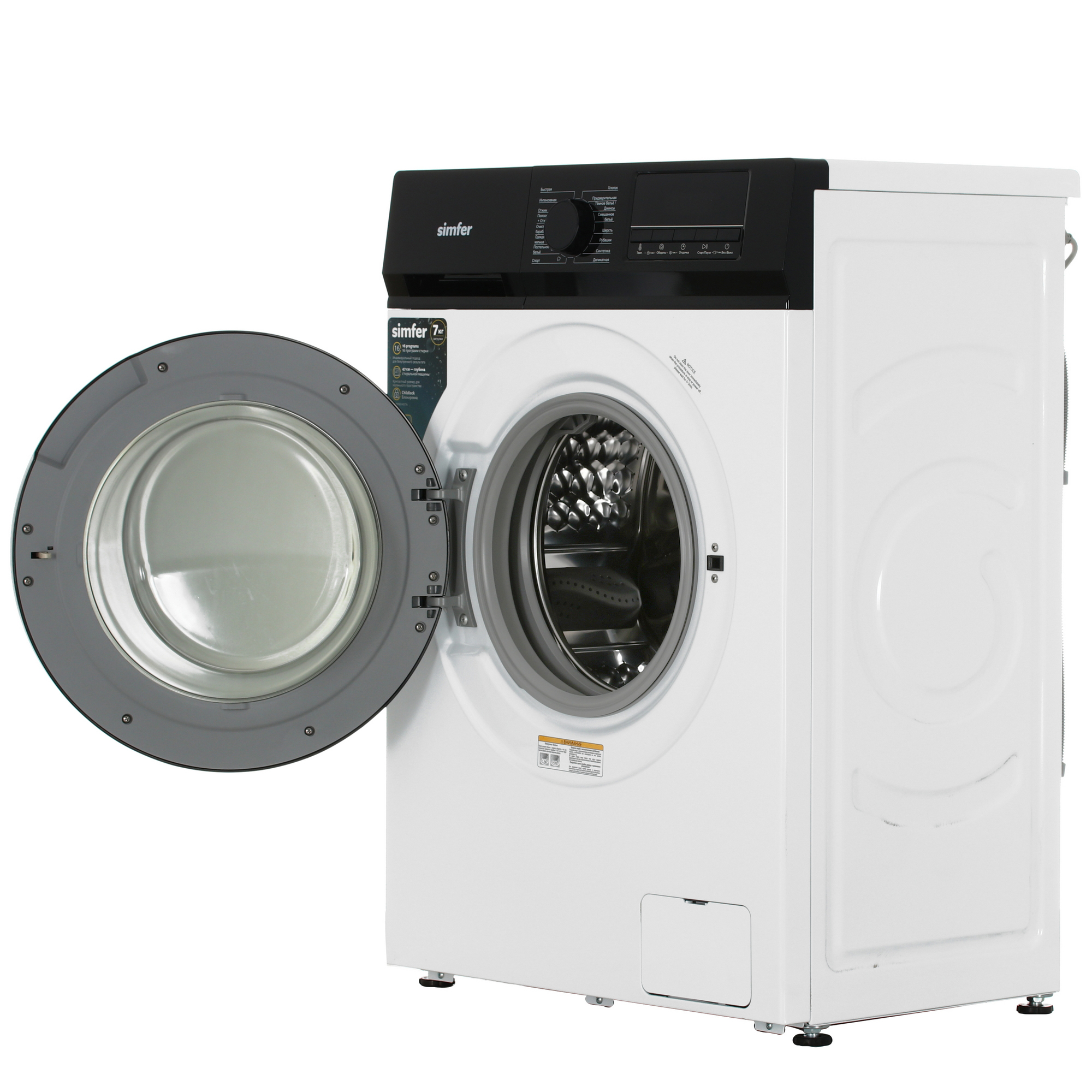 9128004 Стиральная машина Simfer WHC704 белый STDN-0030855 - Вид №5