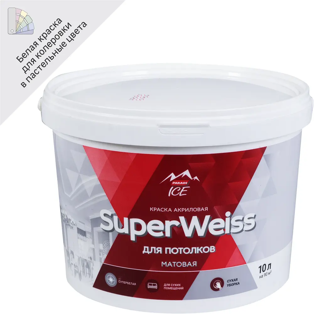 Краска акриловая Parade DIY SuperWeiss белая матовая 10 л 82135557 STLM-0020045
