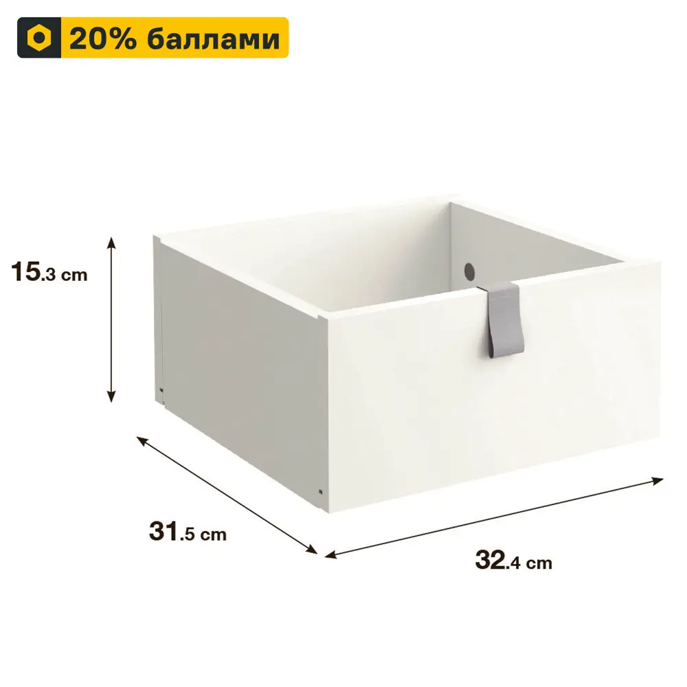 Выдвижной ящик SPACEO KUB для систем хранения - белый 82731887 STLM-0034878