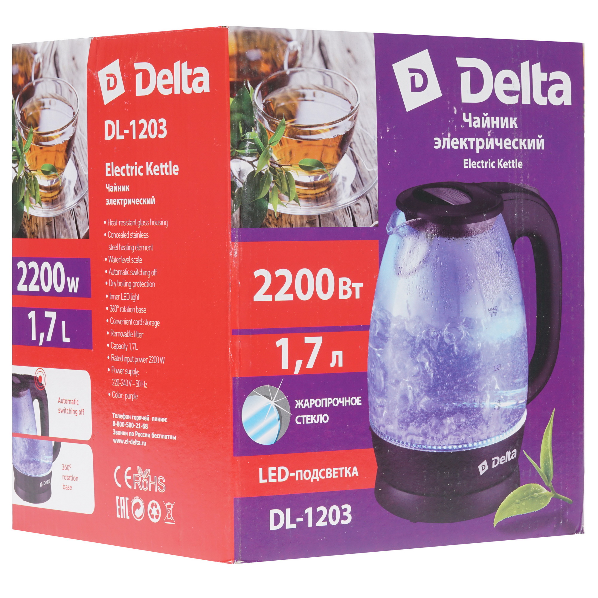 7999511 Электрочайник Delta DL-1203 фиолетовый STDN-0141923 - Вид №6