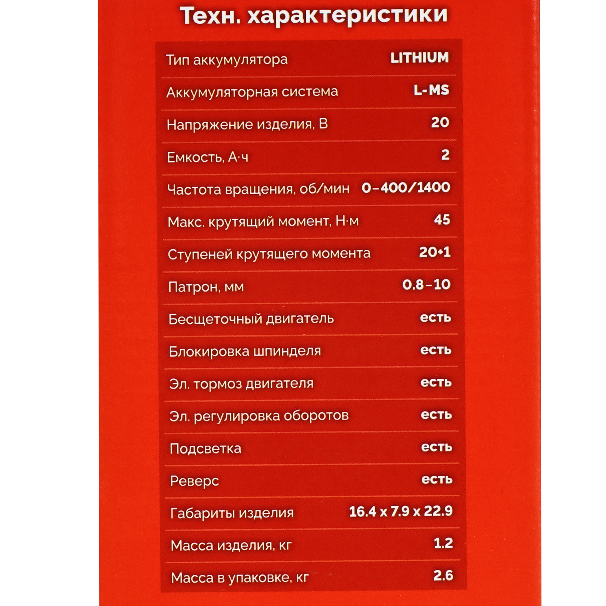 Дрель-шуруповерт ЗУБР ДБ-45-22 9279431 STDN-0038247 - Вид №9