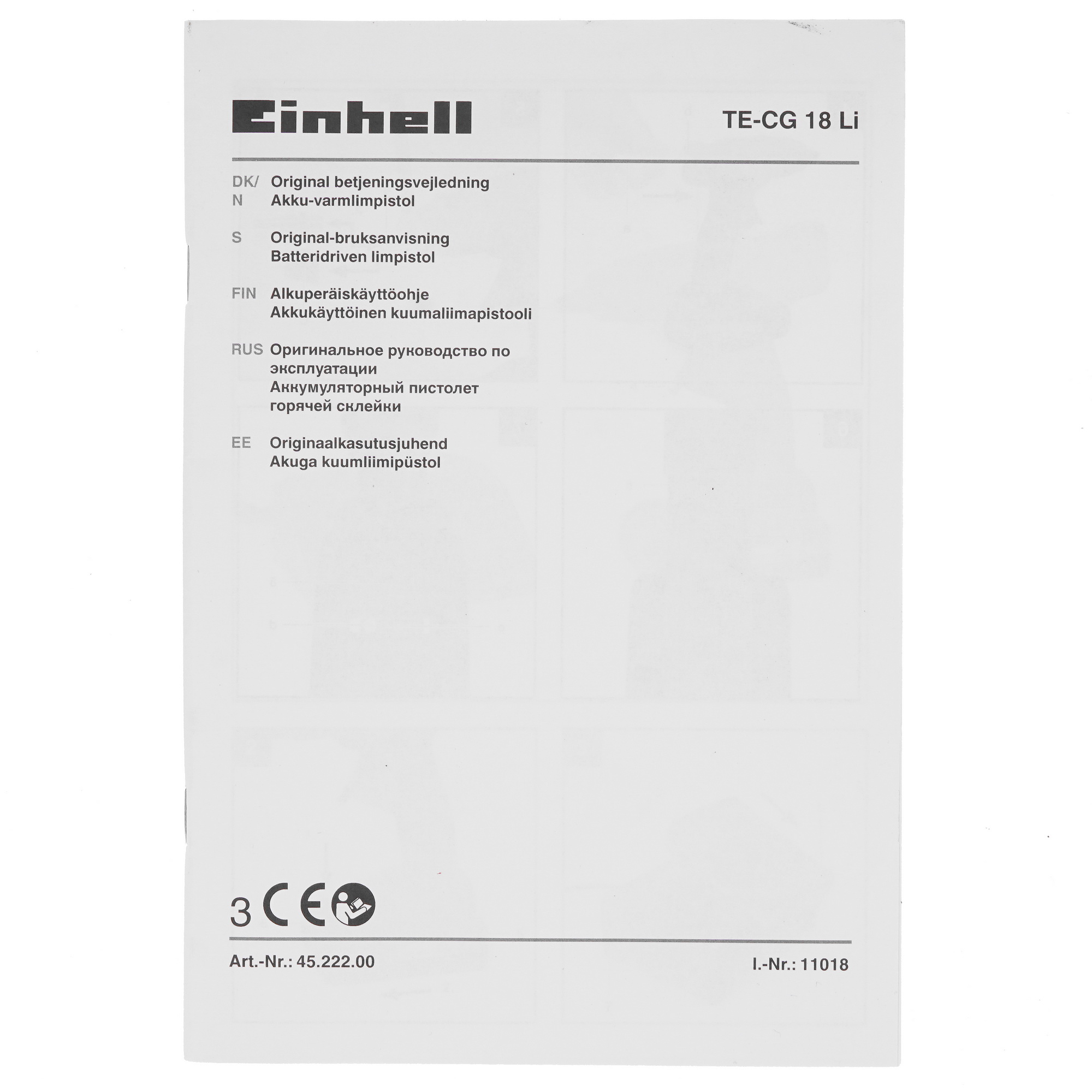 Клеевой пистолет Einhell PXC TE-CG 18 Li - Solo Power X Change 18V , Без ЗУ, Без АКБ 5314492 STDN-0133829 - Вид №6