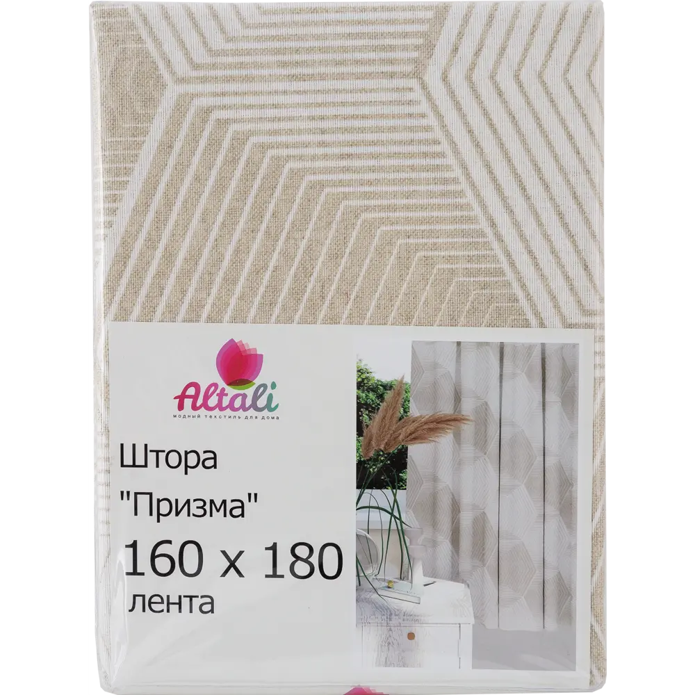Штора на ленте «Призма» 160х180 см хлопок цвет бежевый Altali STLM-2212648 - Вид №5