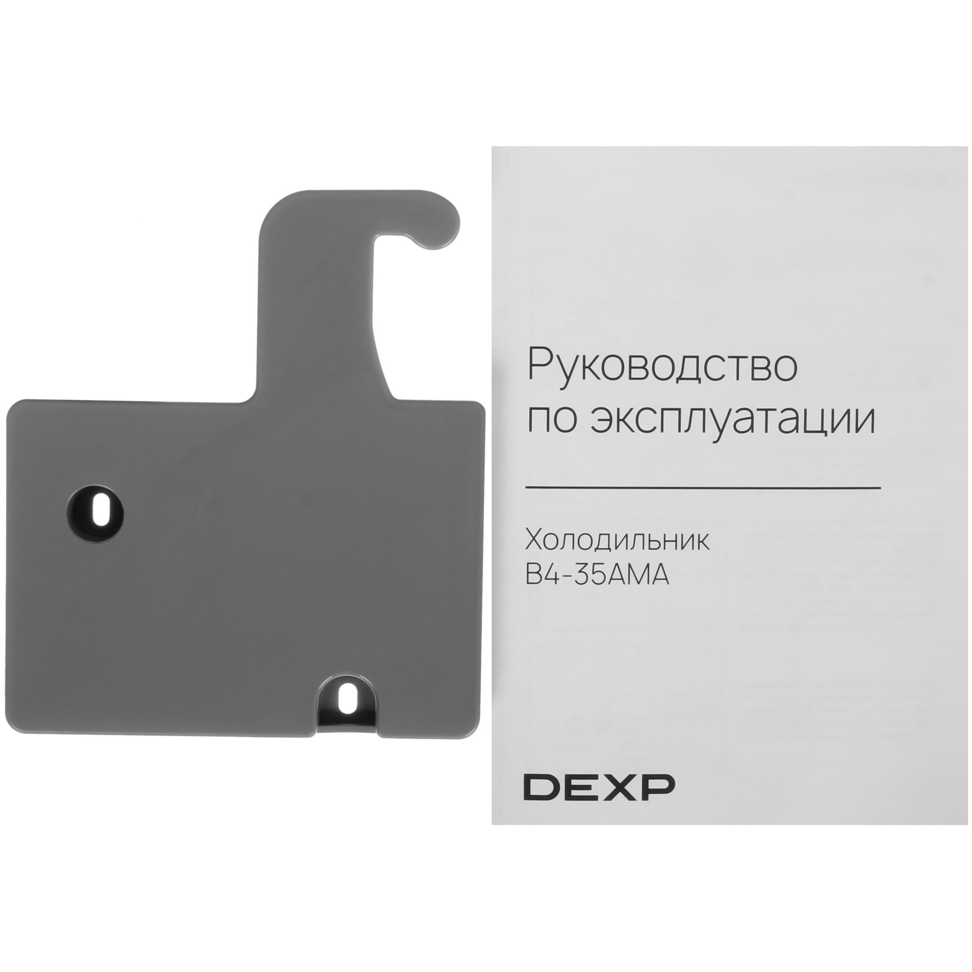9261631 Холодильник с морозильником DEXP B4-35AMA серебристый STDN-0101543  - Вид №17