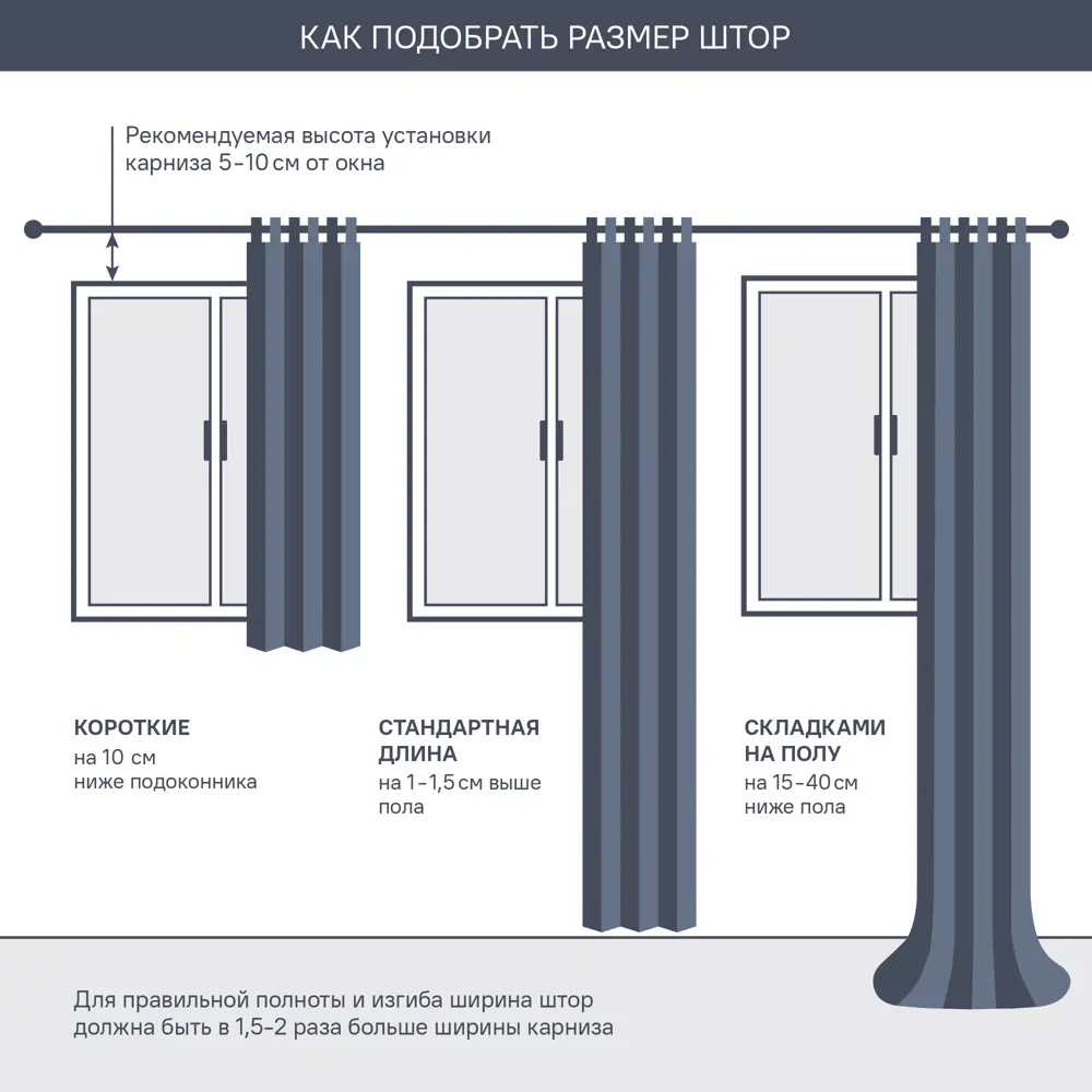 Штора на ленте Light 160x280 см цвет розовый 84653262 STLM-2053456 MIAMOZA  - Вид №5