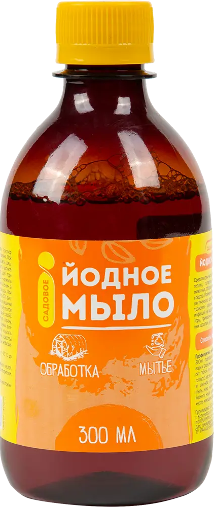 Йодное мыло Santreyd для дезинфекции помещений и садового инвентаря 300 мл 82703686