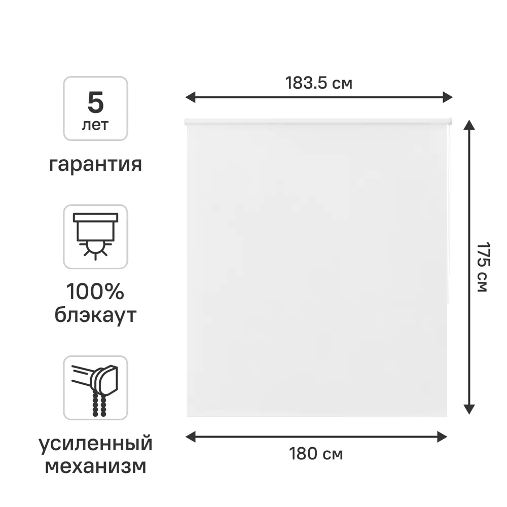 Штора рулонная блэкаут KREAFORTA Karelia 180x175 см белая 89391228 STLM-2002554