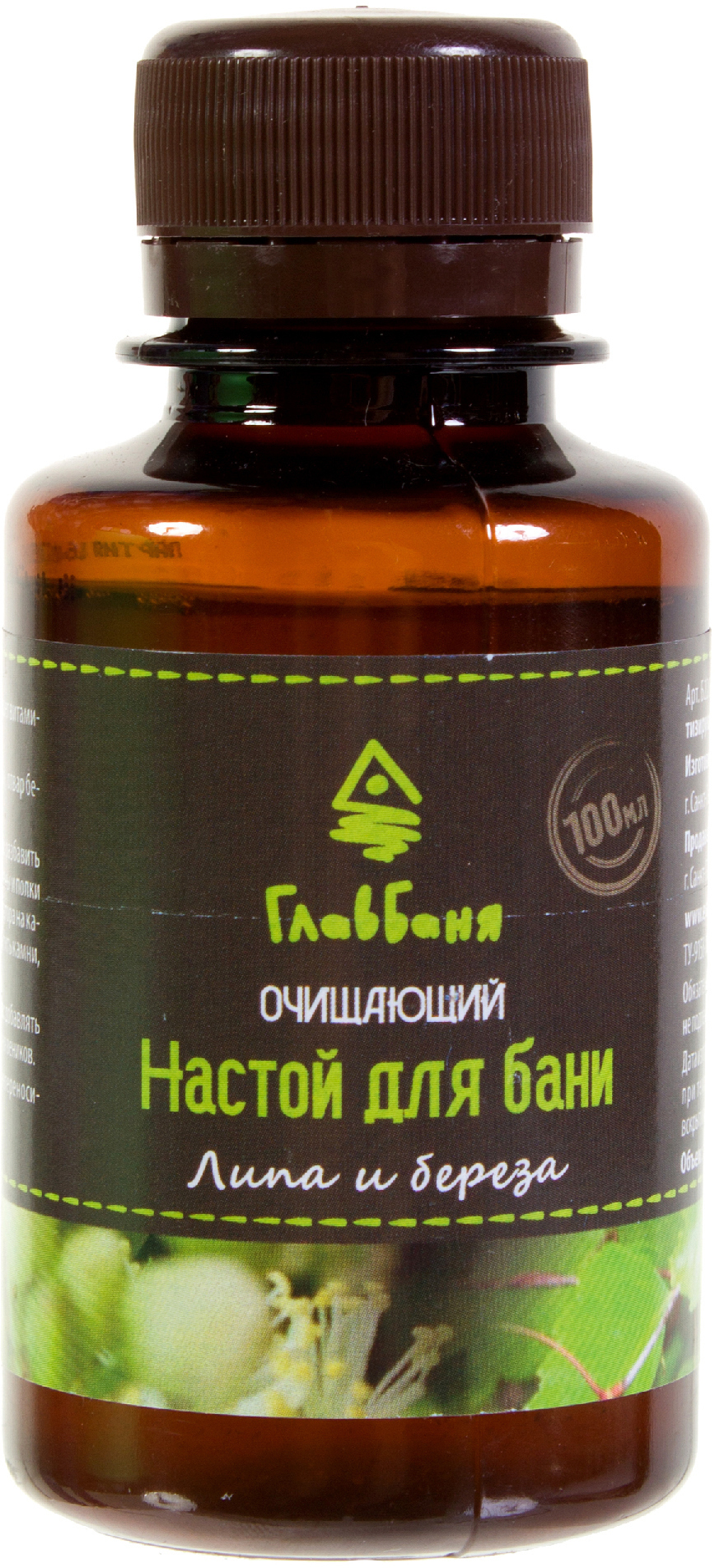 14396931 Настой ароматизирующий для бани Липа и береза 100 мл STLM-0004912 ГЛАВБАНЯ