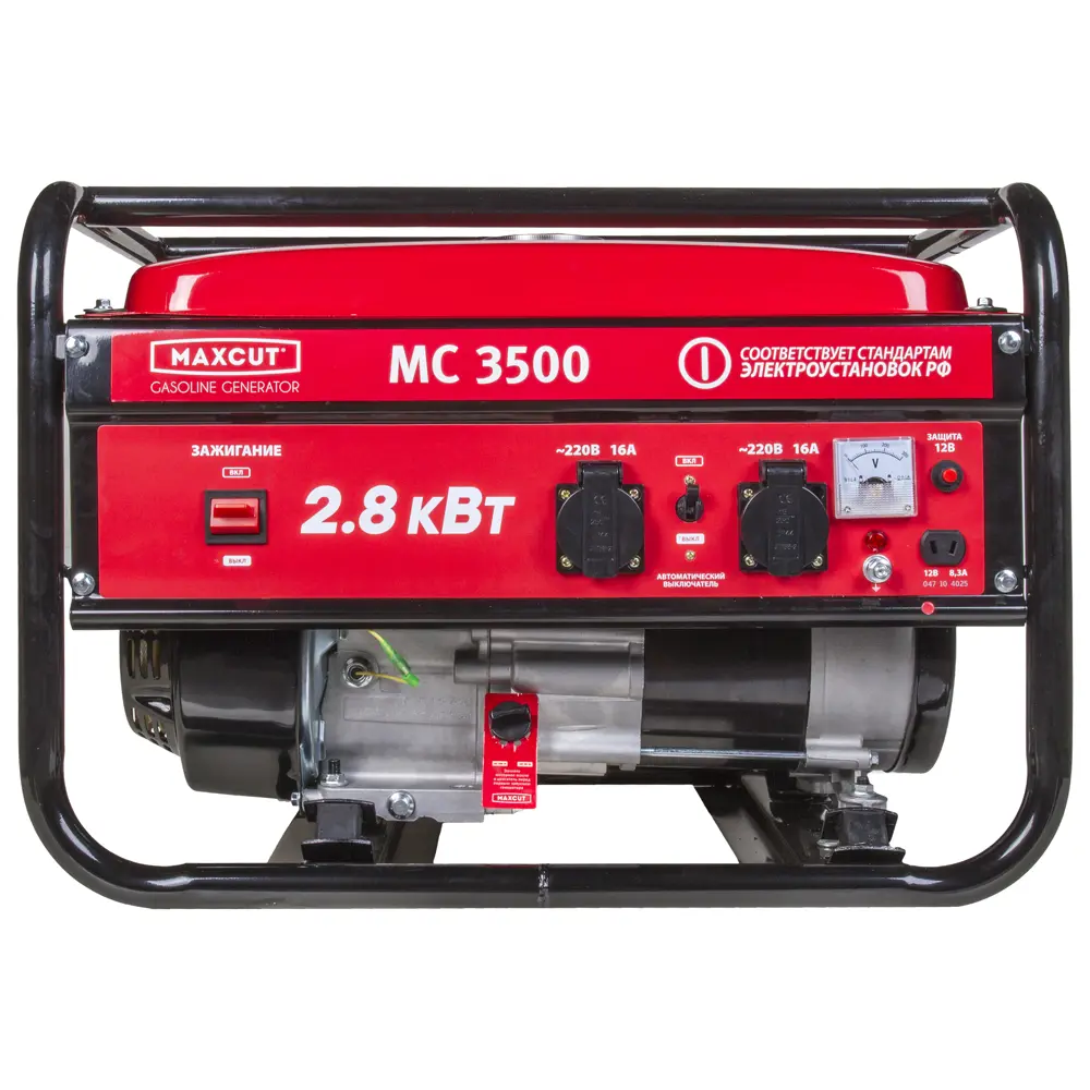 Генератор бензиновый Maxcut MC 3500 2.5 кВт STLM-2091447 - Вид №1