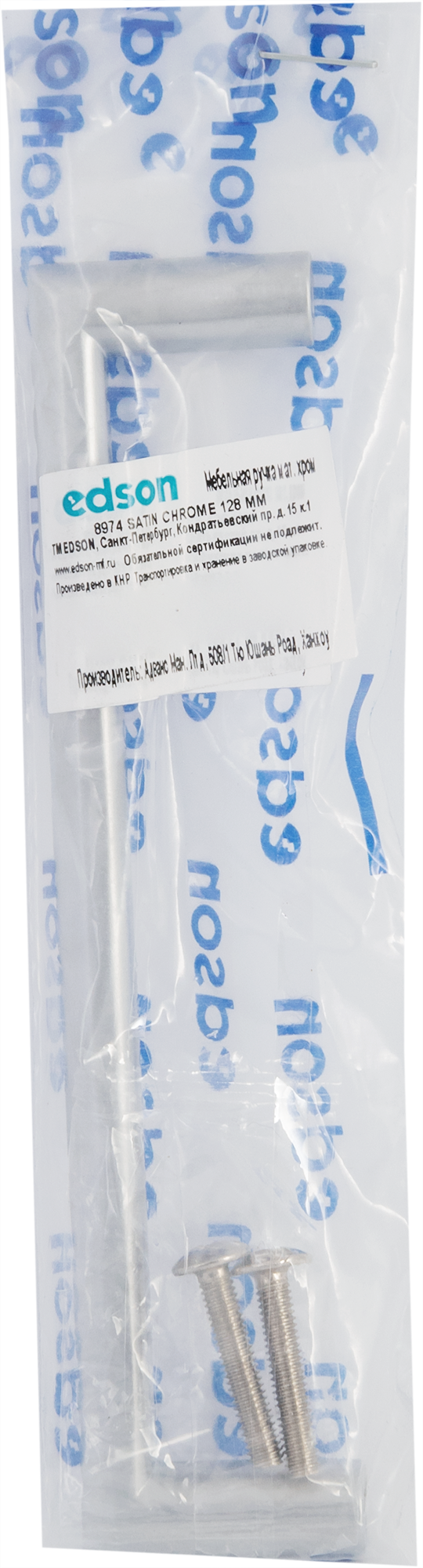 88110528 Ручка-скоба 8974 128 мм ЦАМ цвет матовый хром STLM-0076880 EDSON  - Вид №4