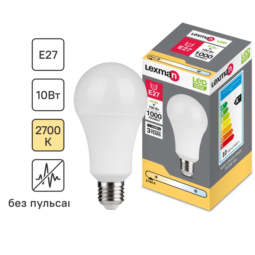 LEXMAN Светодиодная лампа E27 матовая груша 10Вт теплый свет 82991571 STLM-0919753