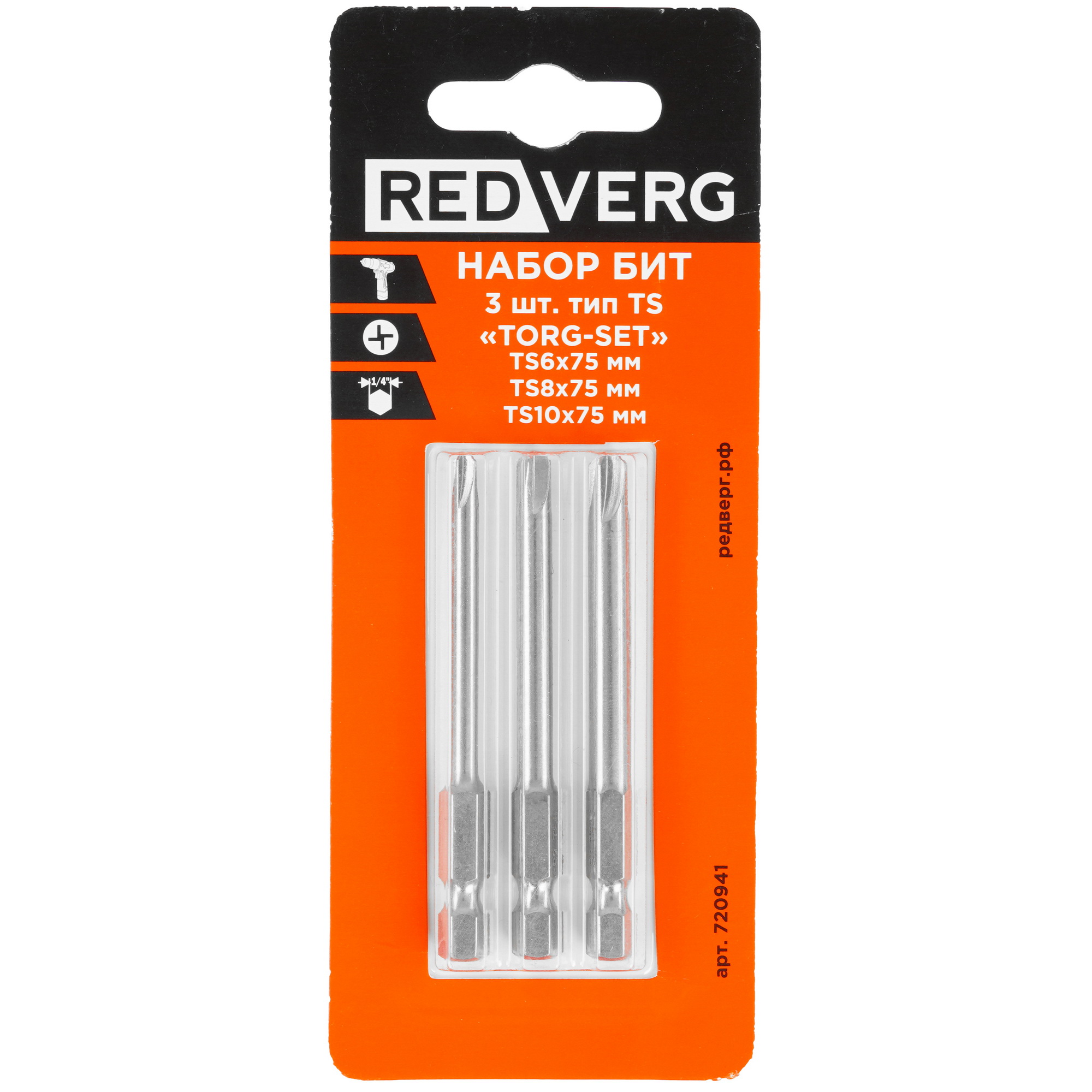 Набор бит RedVerg 720941 9175710 STDN-0081554