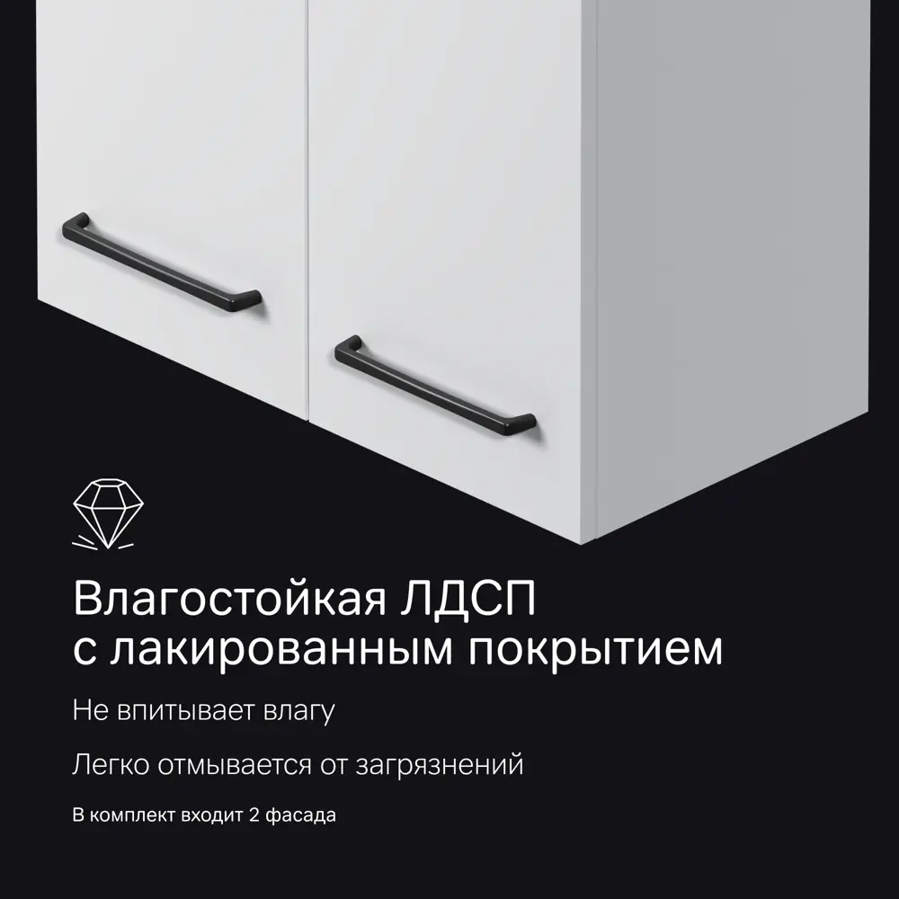 Комплект фасадов для пенала подвесного AM.PM Force M9FFCF0602WM 70x30 см влагостойкая ЛДСП цвет белый 2 шт 89394643 STLM-2173021  - Вид №4