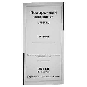 Подарочный сертификат 10000 Santreyd 1749 - Вид №1