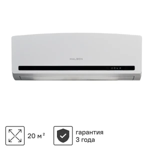 Сплит-система Halsen HX-7 7K BTU охлаждение/обогрев 84266089 STLM-2006428