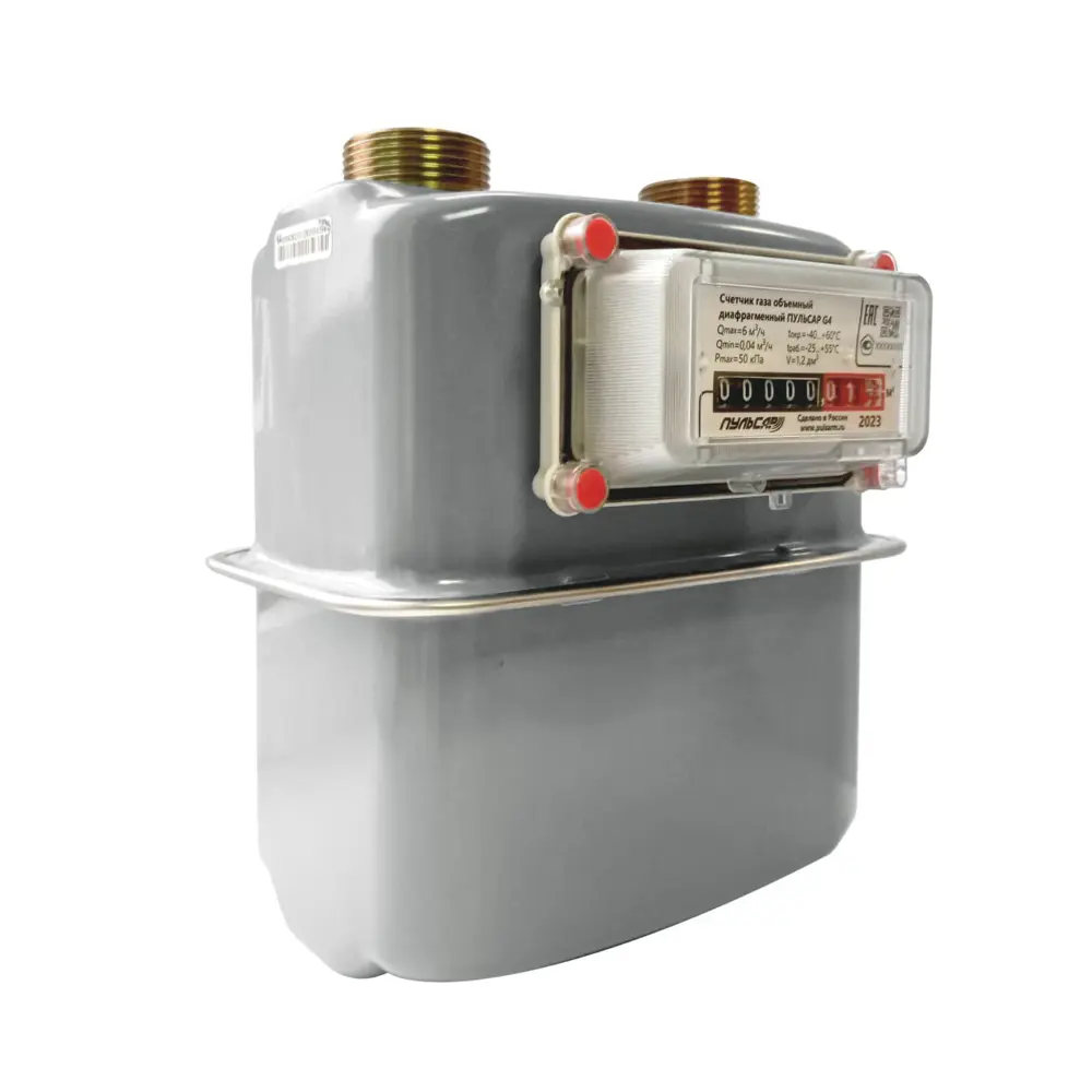 Пульсар G2.5 - газовый счетчик с импульсным датчиком 89355300 STLM-1391794