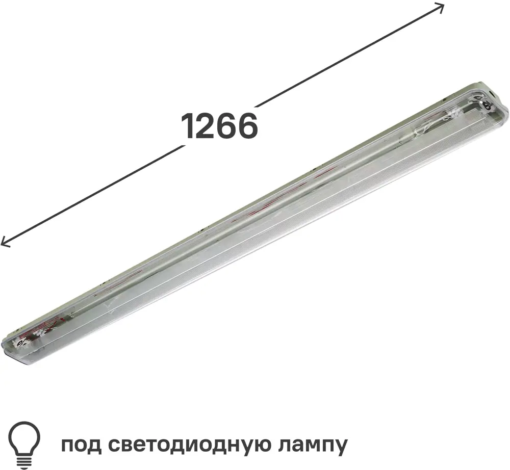 WOLTA Линейный светильник WT8-01 для экономного освещения 82367240