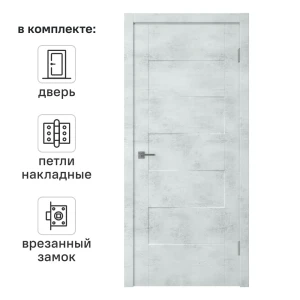 Дверь межкомнатная глухая Фокус 70x200 см ПВХ цвет лофт голубой с замком и петлями 83120458 STLM-2175923