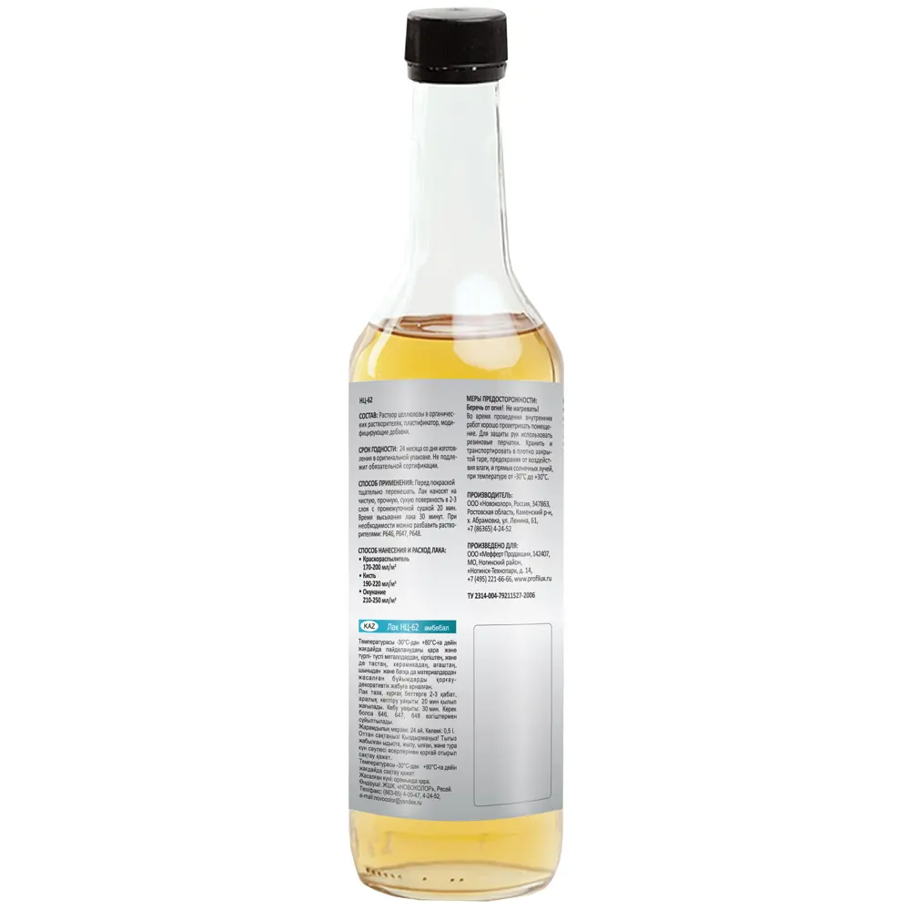 PROFILUX НЦ-62 Универсальный паркетный лак для деревянных поверхностей 85634536 STLM-0064778 - Вид №1