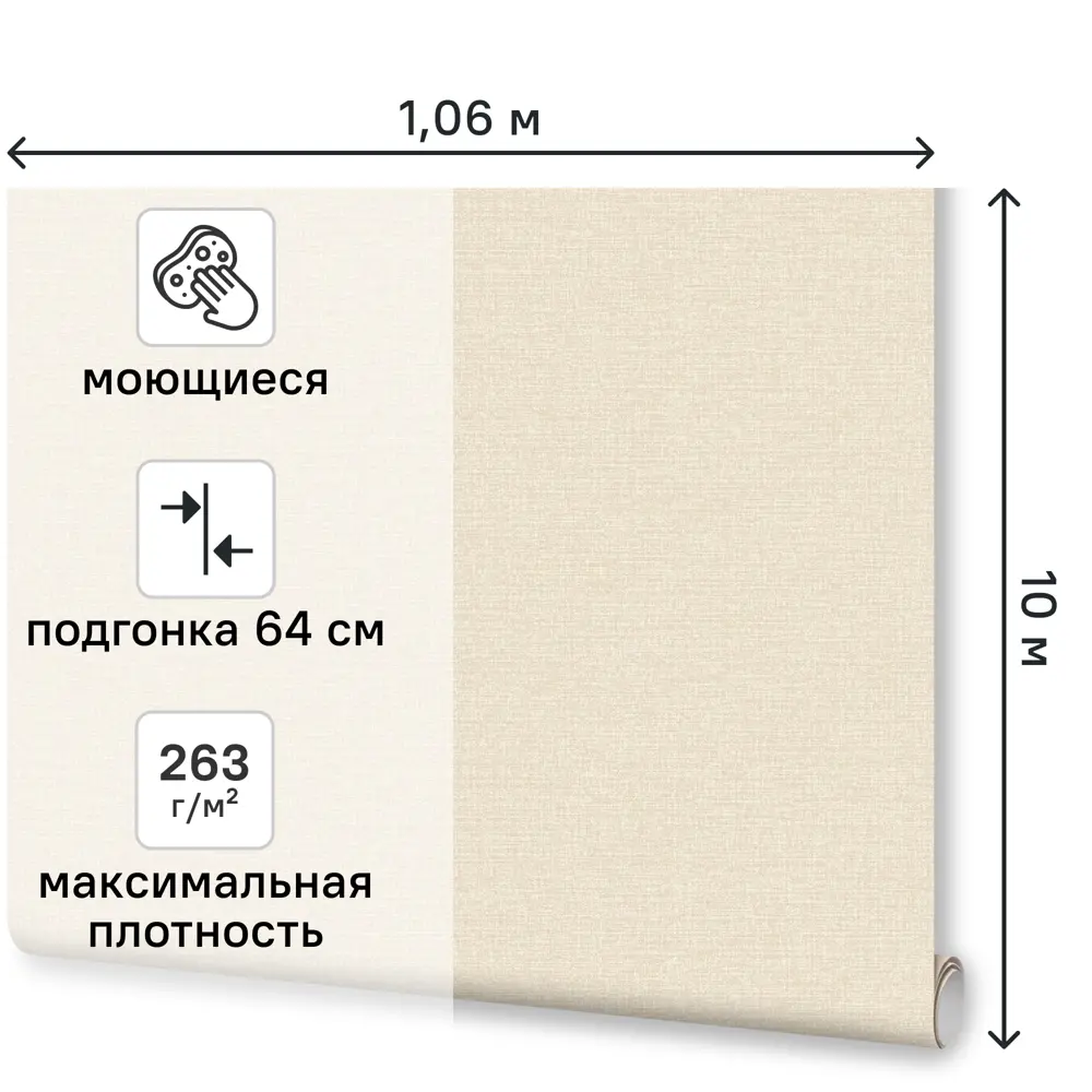 Обои флизелиновые Euro Decor Thea бежевые 1.06 м 7014-01 82377842 STLM-2205740 - Вид №1